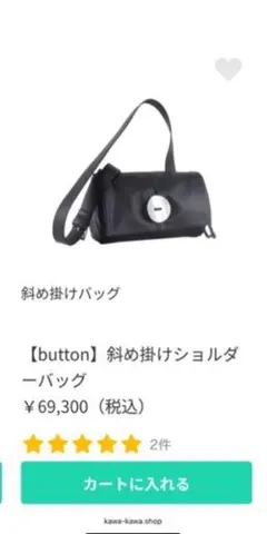 専用　PLAN C バッグ　ピリアンド ビアンカ ミニショッパー　ブラック 専用 PLAN C バッグ ピリアンド ビアンカ ミニショッパー ブラック