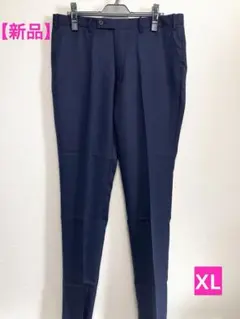 【新品】シンプリシテェ　スラックス　メンズ　ネイビー　ウォッシャブル　XL