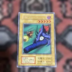 2026年最新】マキャノン 遊戯王の人気アイテム - メルカリ