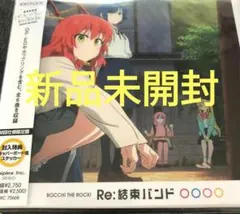 結束バンド