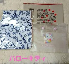 ハローキティ ポーチ　クリアポーチ　トイレットペーパーホルダー　3点セット