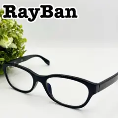 RayBan ブラック レイバン メガネ 眼鏡 レイバン 黒縁