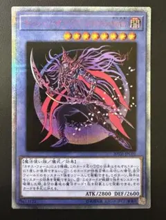 【20thシク】マジシャン・オブ・ブラックカオス・MAX