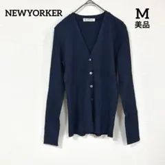 NEWYORKER 美品✨ ネイビー Vネック 薄手カーディガン