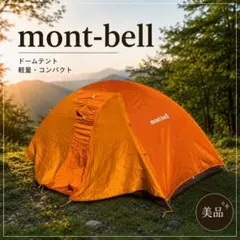 美品】ステラリッジテント2（フルセット）2025/9購入 - メルカリ