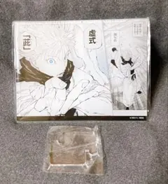 2026年最新】応募者全員サービス 呪術廻戦 マンガアクリルの人気