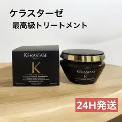 【国内正規品】ケラスターゼ マスククロノロジスト 200ml