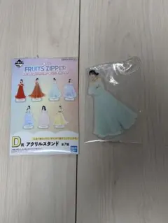 FRUITSZIPPER 一番くじ Ｄ賞 櫻井優衣アクリルスタンド