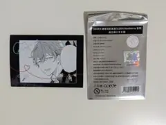 ギヴン CODA NextVerse シリーズ 缶バッジA 佐藤 真冬 - メルカリ