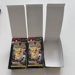 空箱 メガドリーム | Mercari | Proxy Shopping with Doorzo