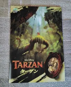 ターザン TARZAN 映画パンフレット - メルカリ