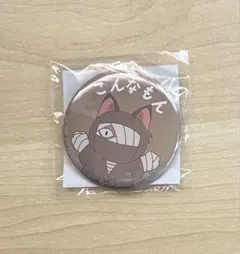 忍たま乱太郎 ナンジャタウン スクラッチ ミニゲーム 缶バッジ 雑渡昆奈門