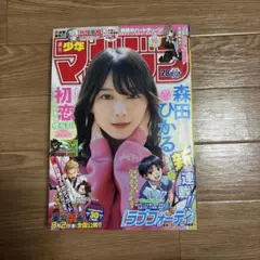 週刊少年マガジン 2017年 46号 - メルカリ