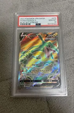 2026年最新】レックウザV SR S7R 075/067 PSA10の人気アイテム - メルカリ