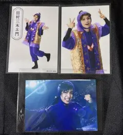 忍ミュ　15弾　田村三木ヱ門　浜守一郎