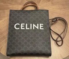 〜3/1まで出品〜スモール バーティカル カバ トリオンフキャンバス タン