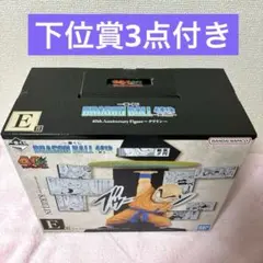 一番くじ DRAGON BALL 40th ～其之二～　E賞 クリリン