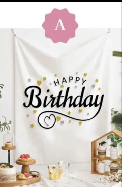 ちゃんりー様専用 誕生日タペストリー バースデータペストリー