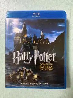 ハリーポッター 初回生産限定 コンプリートセット 8枚組 Blu-ray