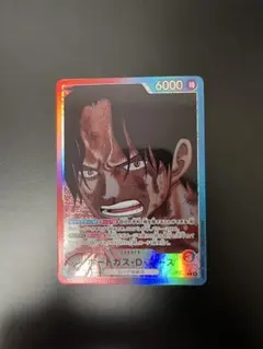 ワンピースカード 受け継がける意思 ポートガス・D・エース リーダーパラレル