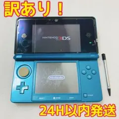 2025年最新】3DS アクアブルー 未使用の人気アイテム - メルカリ
