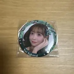 FRUITSZIPPER 櫻井優衣 缶バッジ 東京ドーム スペシャルライブ