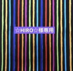 ロラライハリス生地　 Happy Stripe