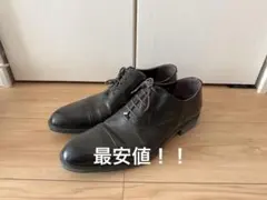 グッドイヤーストレートチップシューズ　26.5