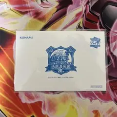 遊戯王 決闘者伝説 青眼の白龍