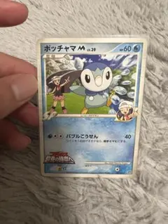 ポッチャマ　プロモカード