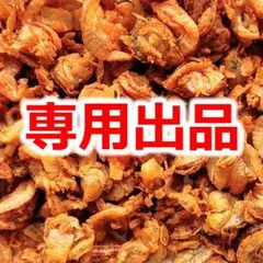 ミヤちゃん様専用「ピリ辛焼ほたて」他、おつまみ珍味セット