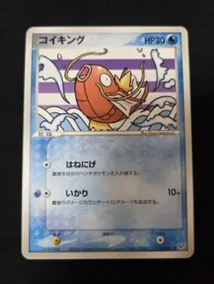 ポケモンカード コイキング デルタ種 1EDITION - メルカリ