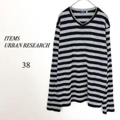 【アーバンリサーチ】ITEMS ボーダー リブニット グレー M Vネックのサムネイル