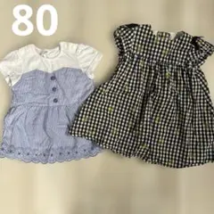 組曲　80サイズ　まとめ売り