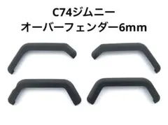 buson様 リクエスト 2点 まとめ商品