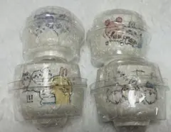 ちいかわおちょこ2 4個セット