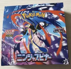 ニンジャスピナー 1BOX シュリンク無し ペリペリ付き　【新品未開封】