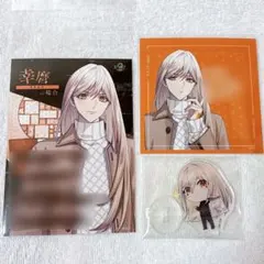 9R.I.P. sequel ナインリップ アリスネット特典 幸麿