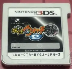 3DSソフト 妖怪ウォッチ2 元祖