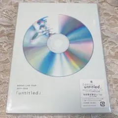 嵐 2017-2018「untitled」 Blu-ray 初回限定盤