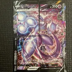 irodori 様専用ミュウツーVユニオンのサムネイル