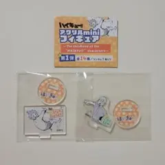 ハイキュー　日向翔陽　古森元也 アクリルminiフィギュア　ファンパーク