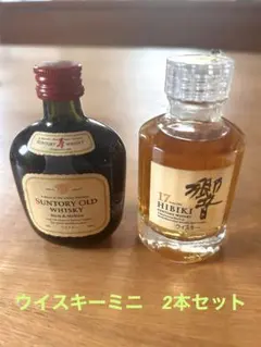 2025年最新】響17年 ミニボトルの人気アイテム - メルカリ