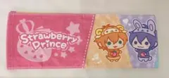 すとぷり タオル