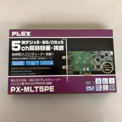 2026年最新】PLEX 拡張カードの人気アイテム - メルカリ