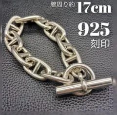 【高級】 シルバー 925 刻印 ブレスレット シェーヌダンクル マンテル 錨