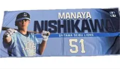 激レア　西武ライオンズ　プロコレ ユニフォーム 西川愛也 51　オーセンティック 激レア 西武ライオンズ プロコレ ユニフォーム 西川愛也 51