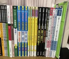 2026年 共通テスト対策 参考書セット （バラ売り可能）