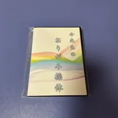 2025年最新】三軸操体の人気アイテム - メルカリ