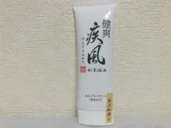 【新品未開封】健爽疾風-けんそうはやて　ボディ用マッサージクリーム 11/1(土)限定！ポイント+3%】金の健爽疾風（きんのけんそう